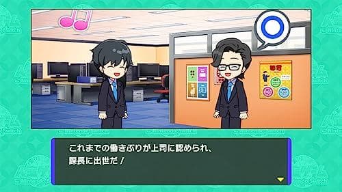 人生ゲーム for Nintendo Switch -Switchm