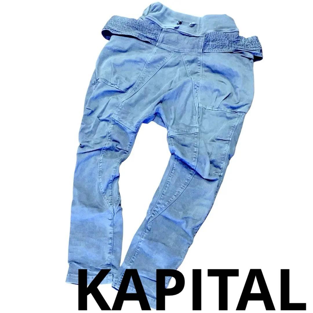 KARTAL サルエルパンツ ライトブルー