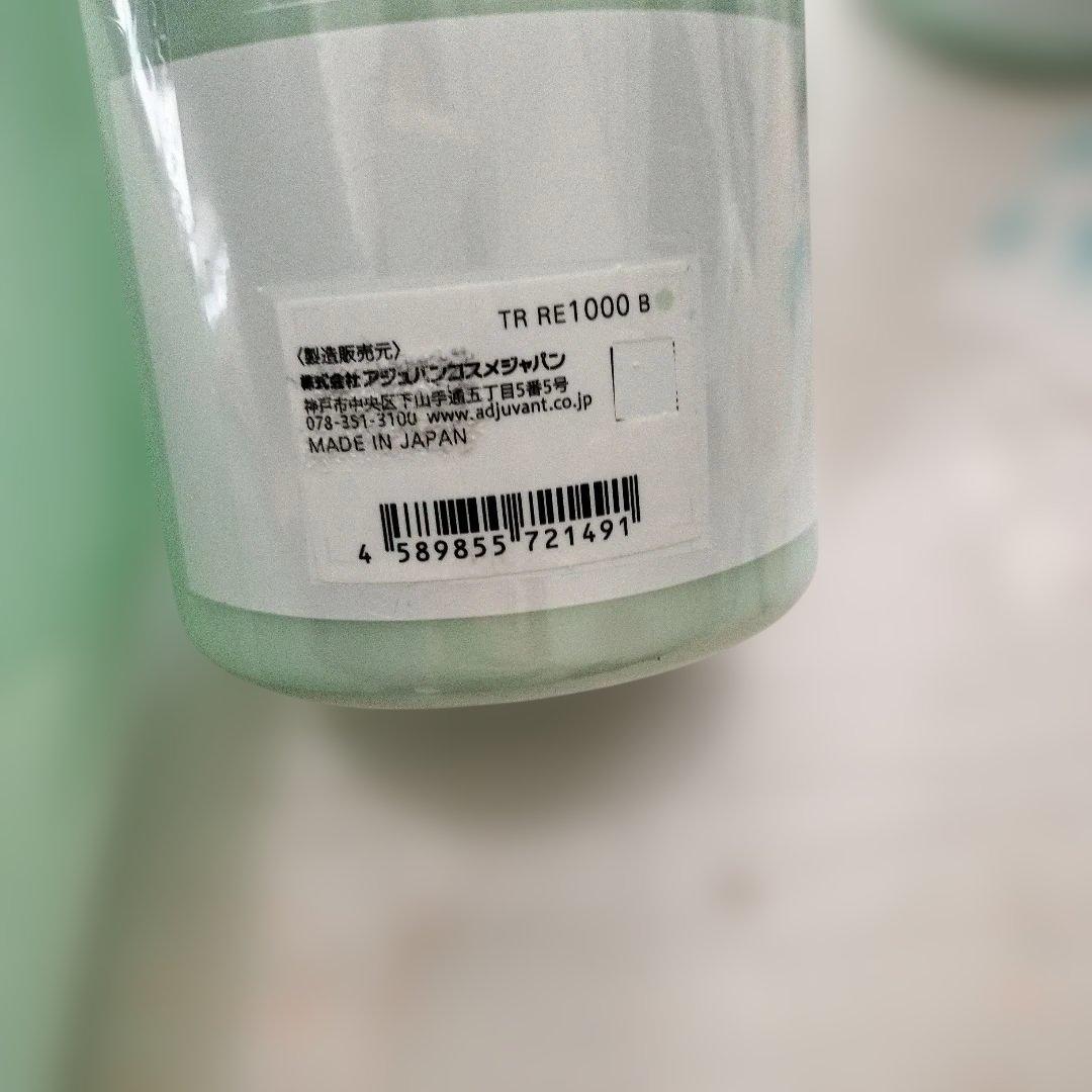 ADJUVANT アジュバン リ シャンプー ＆リ トリートメント 本体