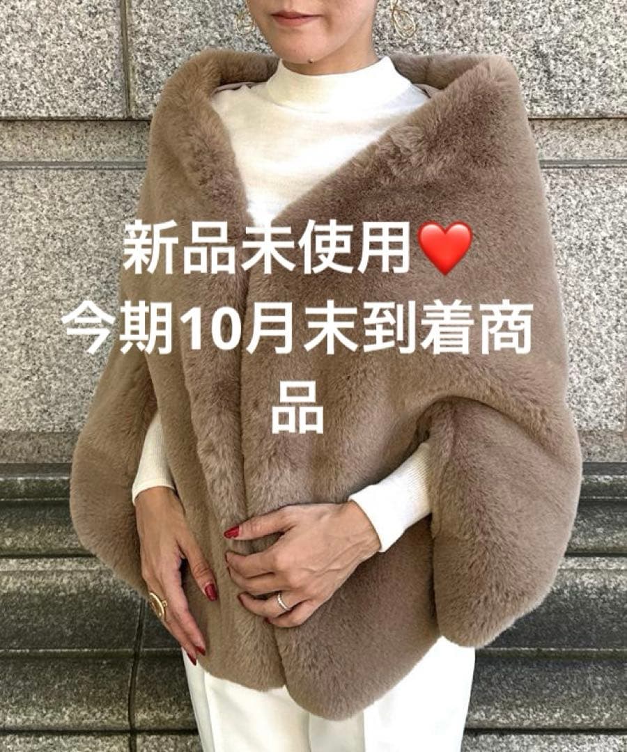 【新品今期タグ付き】JENNE リッチボリューム ファーケープ