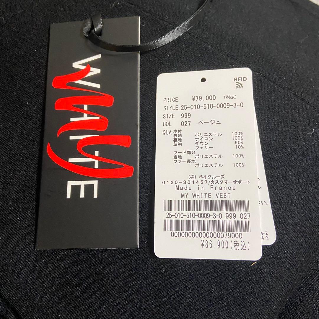 【MY WHITE/マイホワイト】VEST Deuxieme Classe