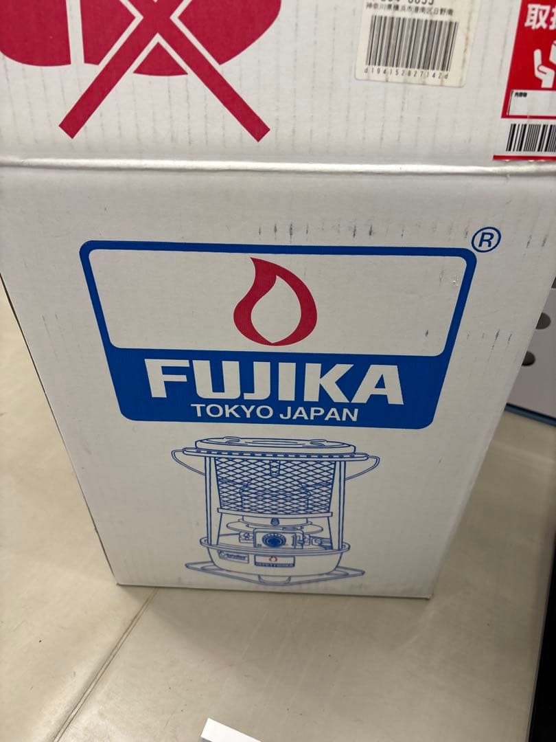 【超美品】フジカハイペット ホワイト 反射板付き