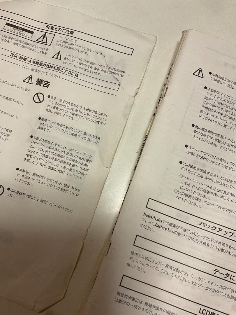 KORG コルグ　N364 シンセサイザー　音楽ワークステーション