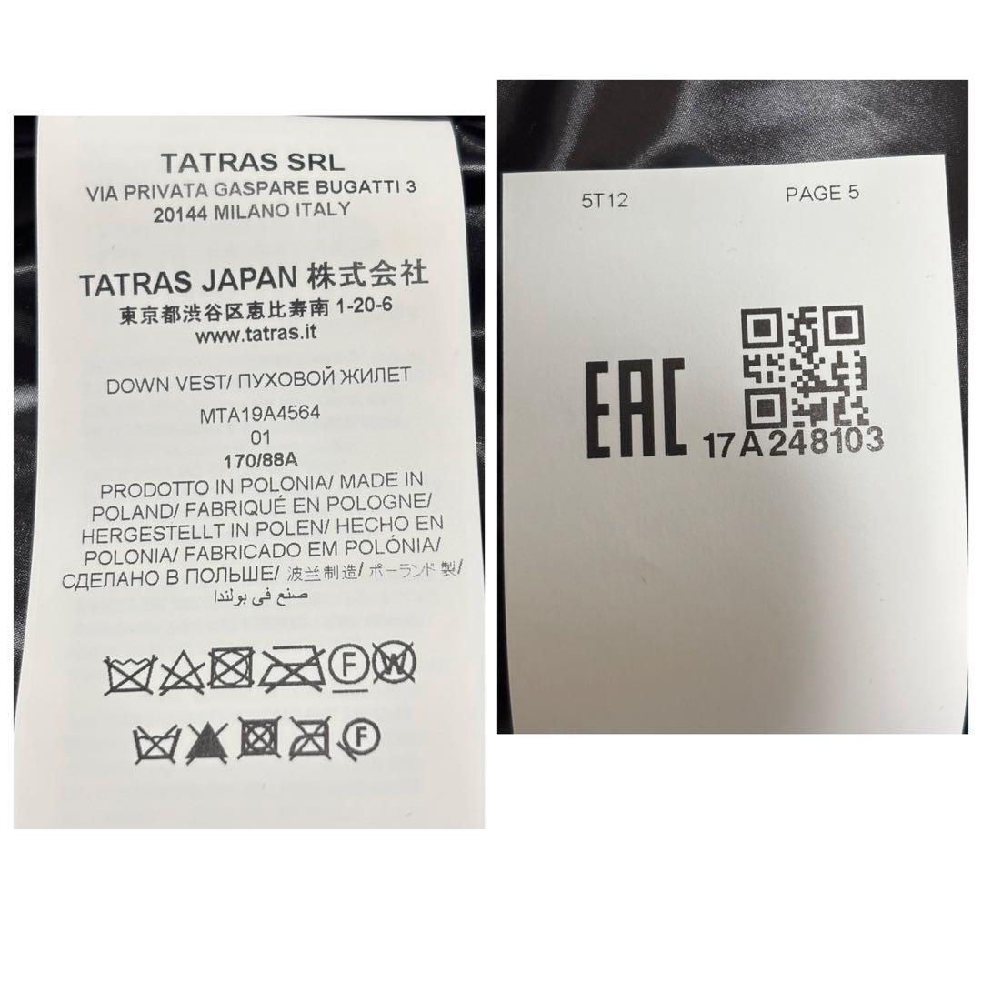未使用 TATRAS POSEIDONE ダウンベスト ブラック 01 フード