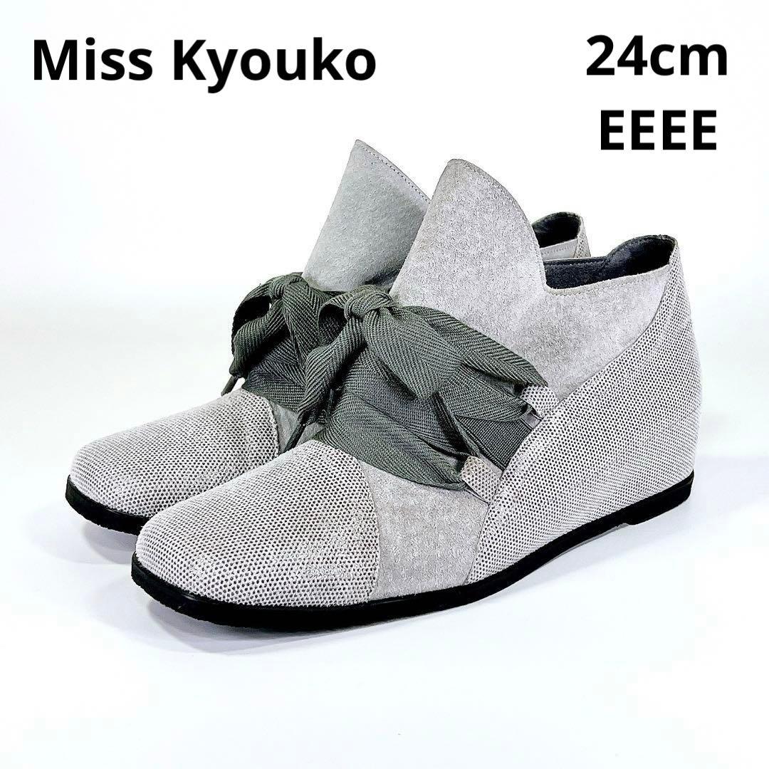 Miss Kyoukoミスキョウコ 靴 コンフォートシューズ リボン グレー