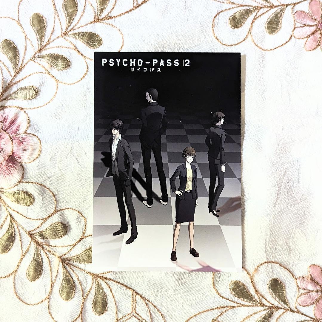 特典付 PSYCHO-PASS 2 全巻 OFFICIAL PROFILING2