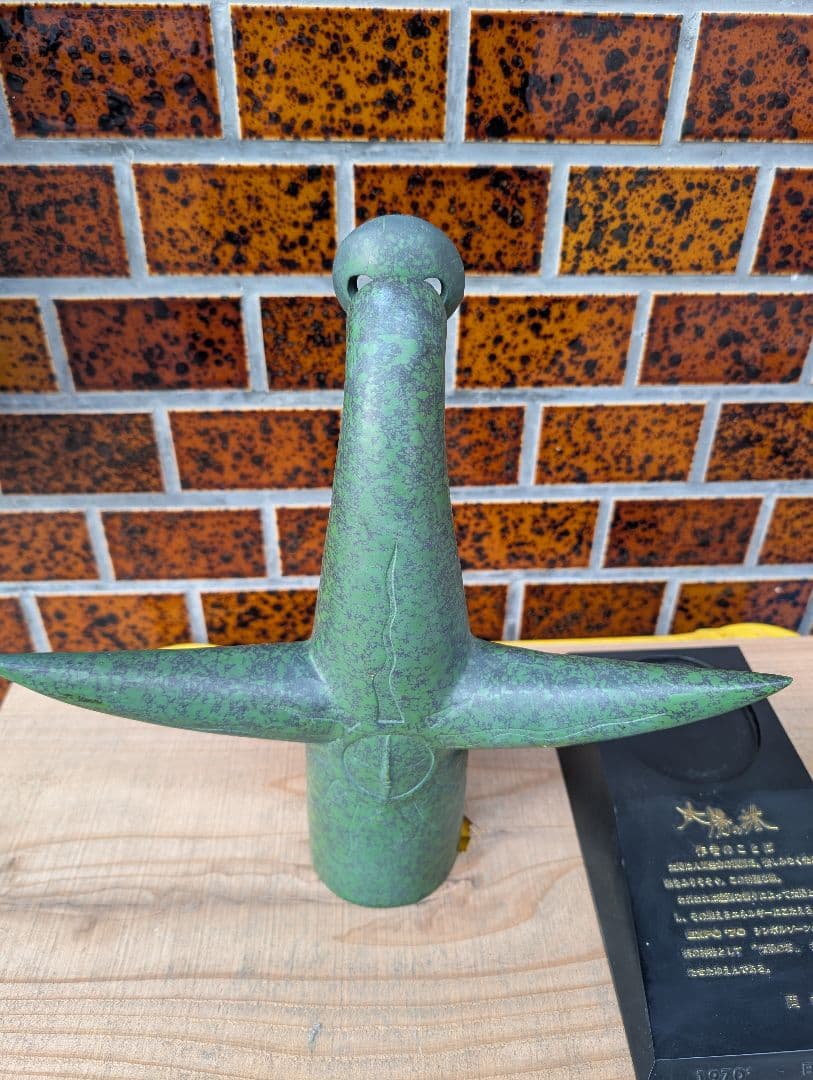 【当時物】太陽の塔 ブロンズ像 1970年大阪万博