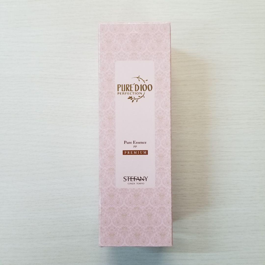 銀座ステファニー化粧品　ピュアード100マイルドローション、ピュアエッセンス