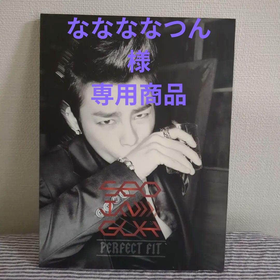 専用商品 ソ・イングク アルバム CD 3点