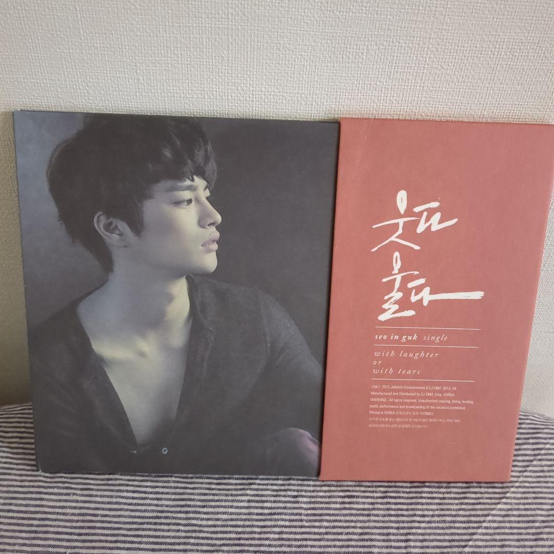 専用商品 ソ・イングク アルバム CD 3点