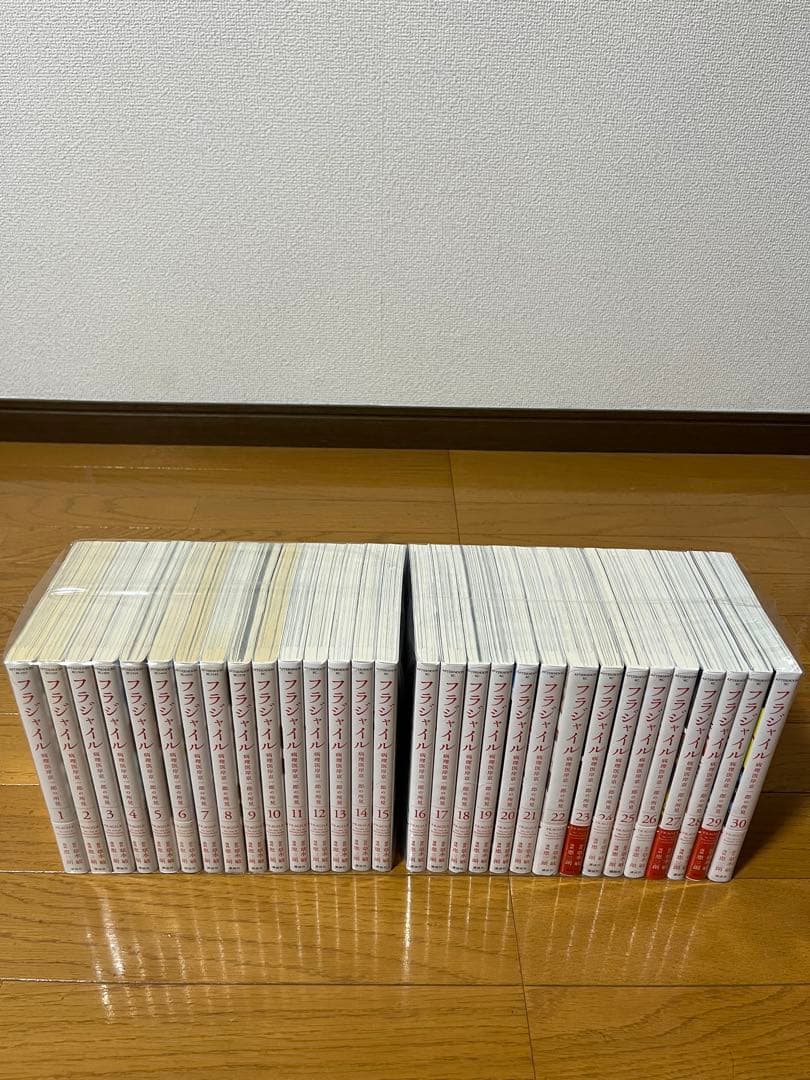 フラジャイル　 1巻〜30巻　全巻セット