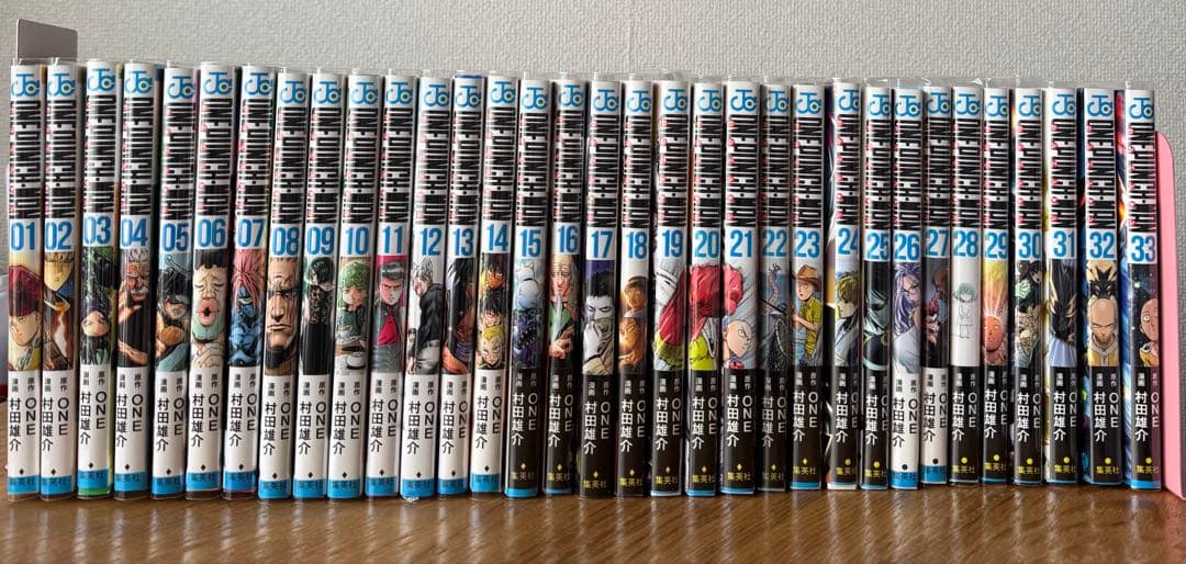 ワンパンマン まとめ売り