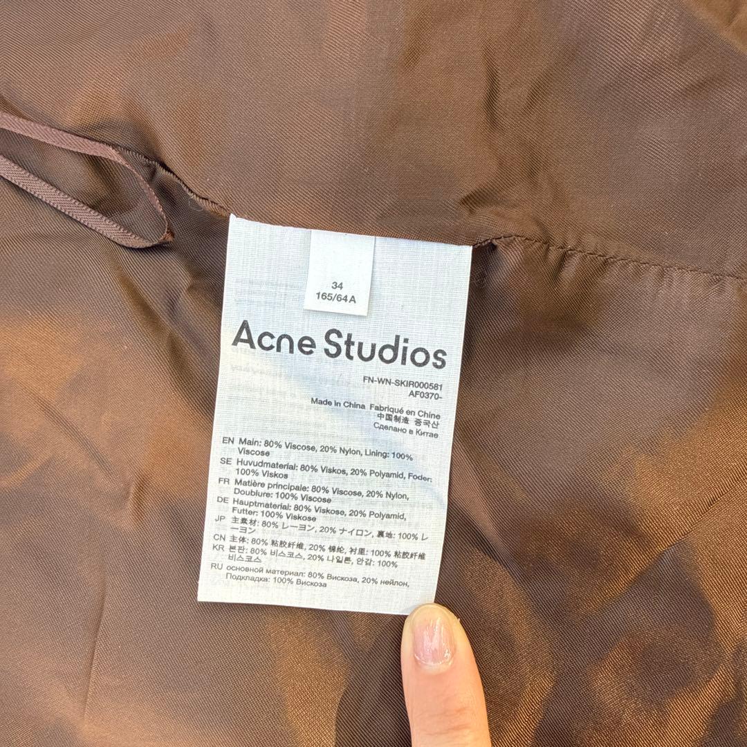 【Acne studios】アニマル柄巻きスカート