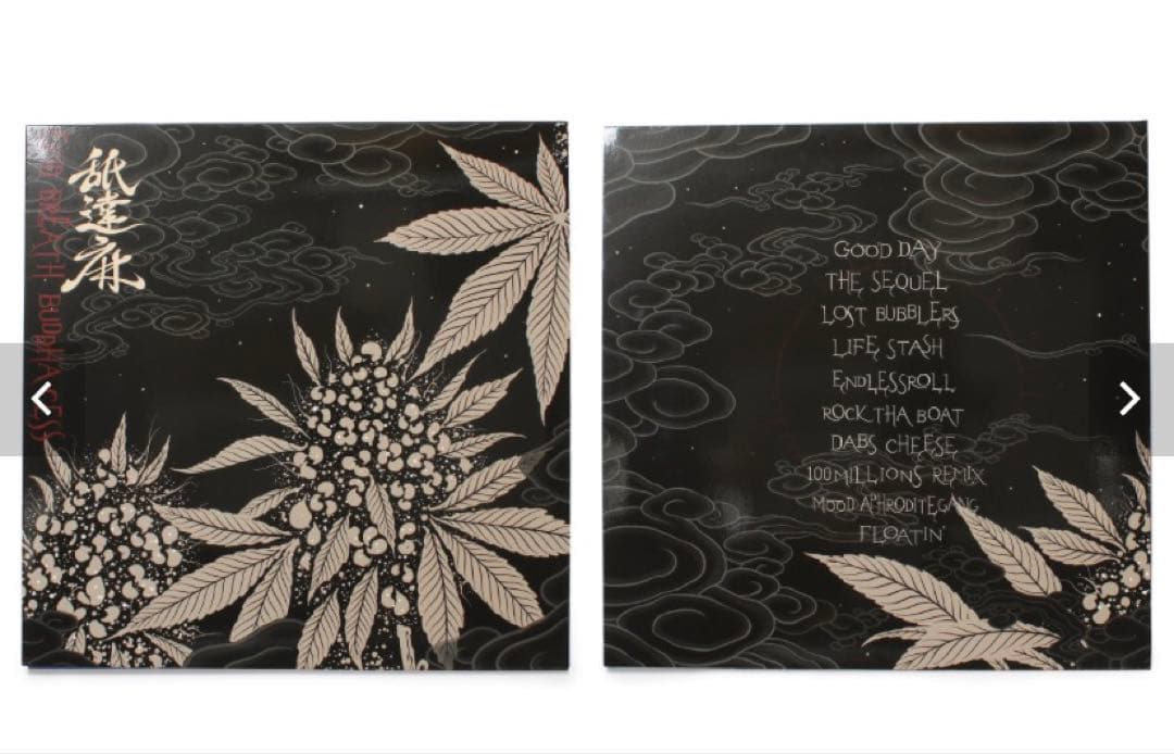 舐達麻 レコード GODBREATH BUDDHACESS 2LP