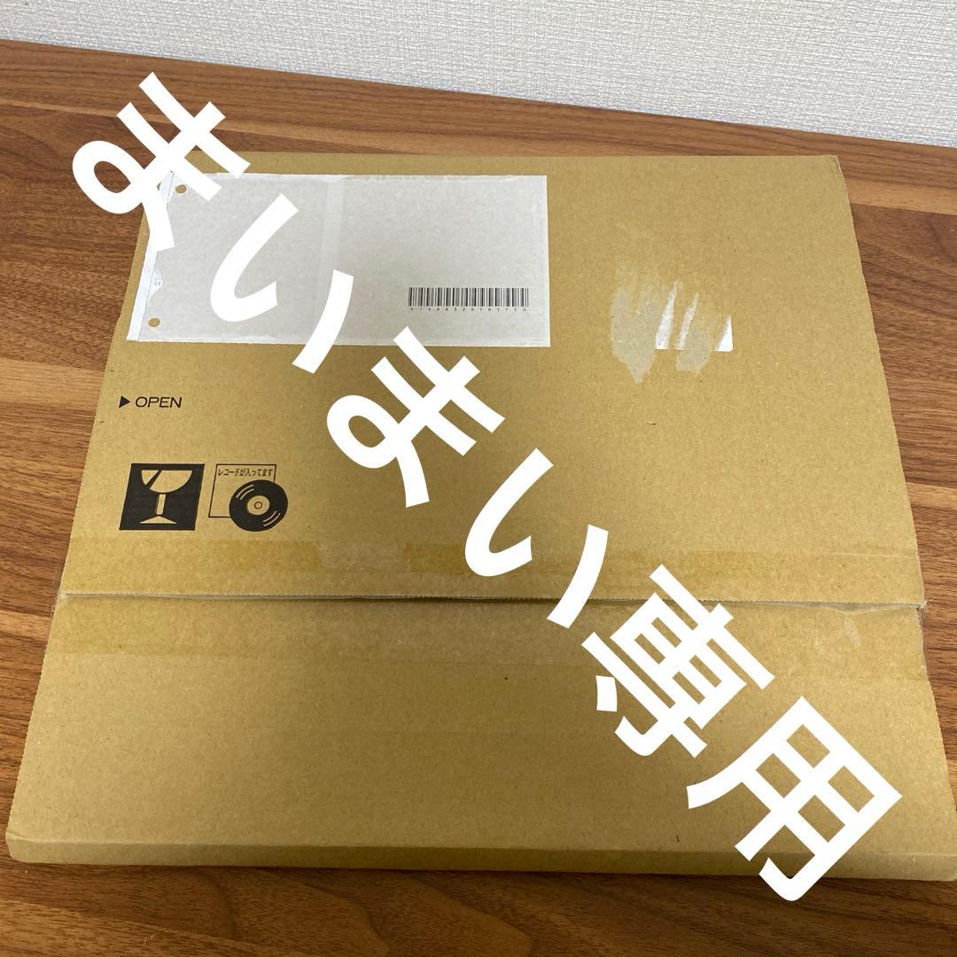 舐達麻 レコード GODBREATH BUDDHACESS 2LP