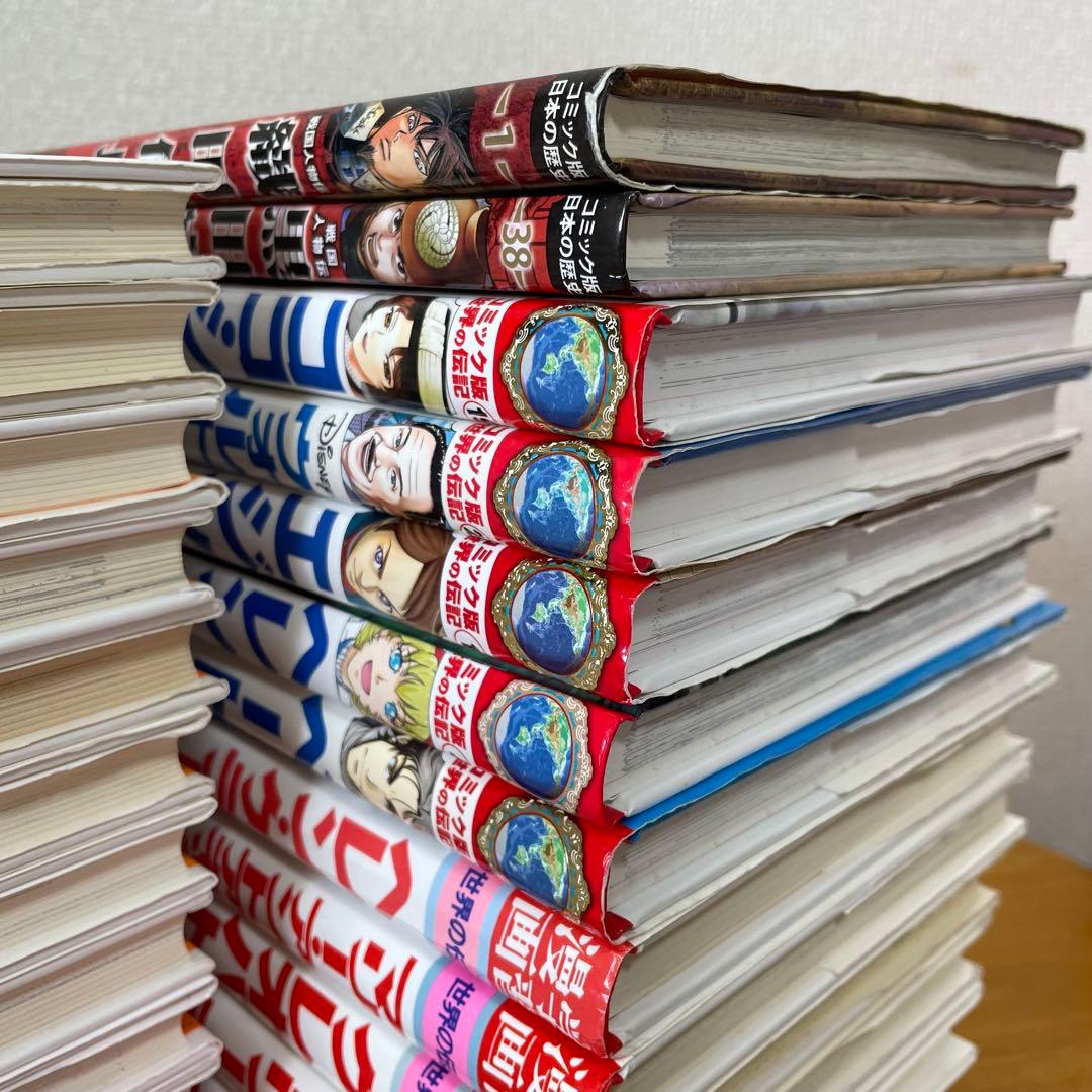 【30冊】 セット 学習まんが人物館 学習漫画 日本の伝記 世界の伝記