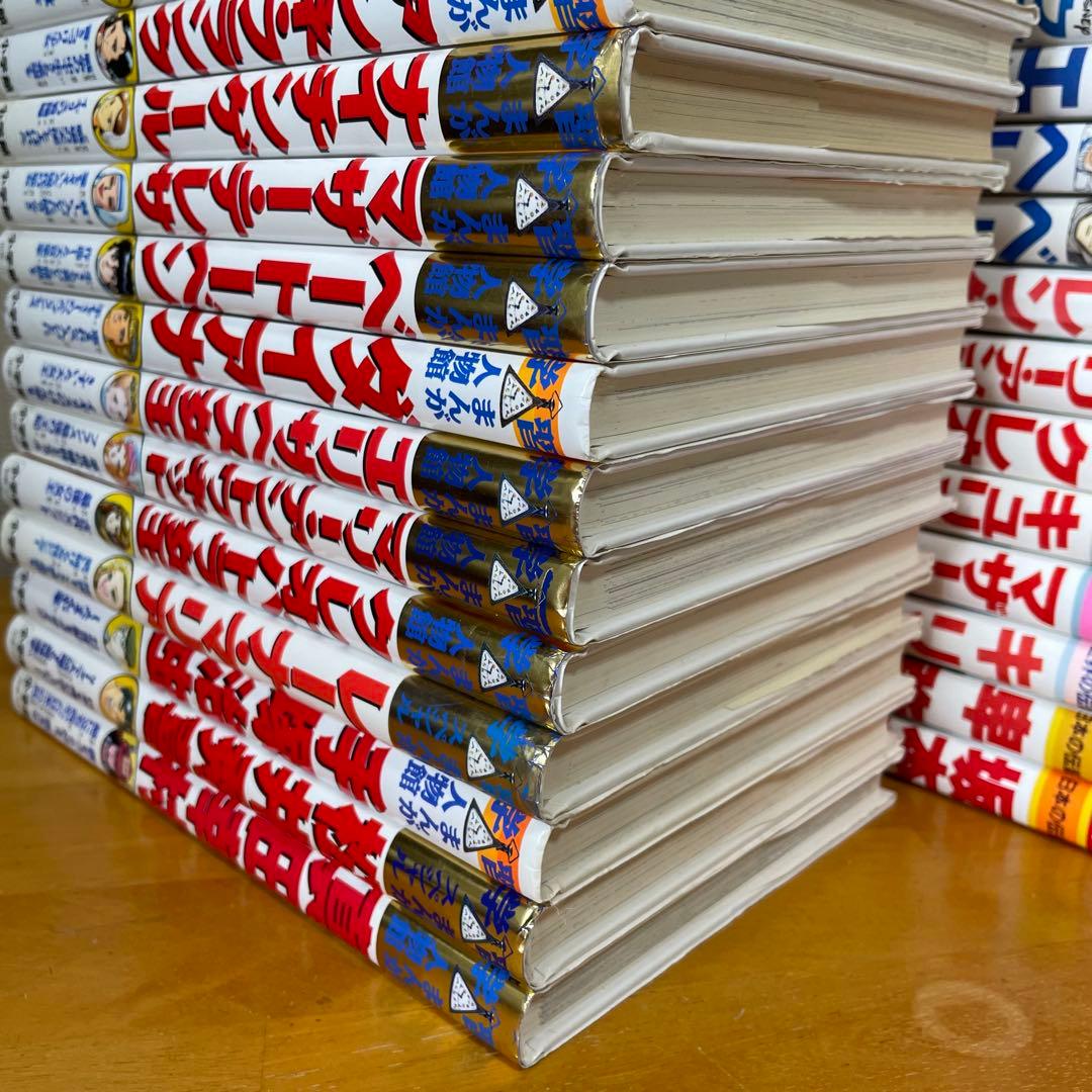 【30冊】 セット 学習まんが人物館 学習漫画 日本の伝記 世界の伝記