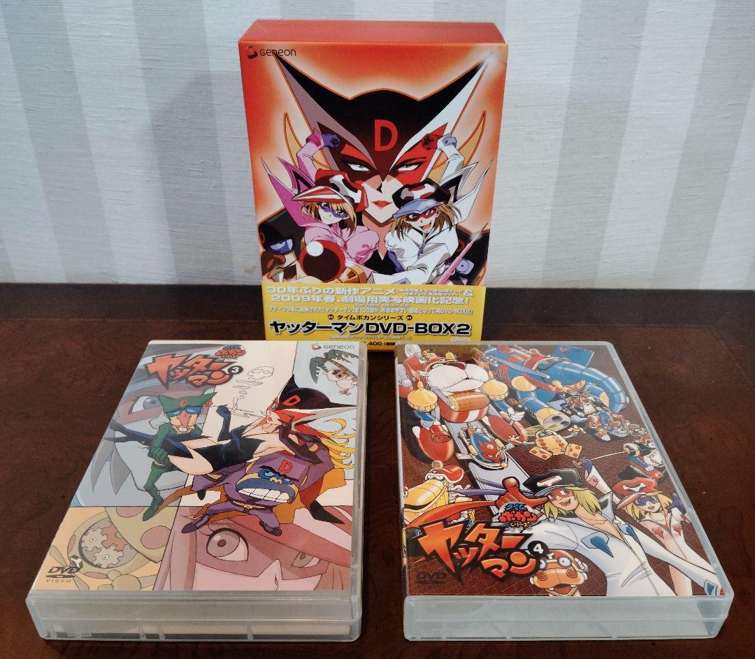 ヤッターマン 原作全108話完全復刻 保存版 DVD-BOX 2