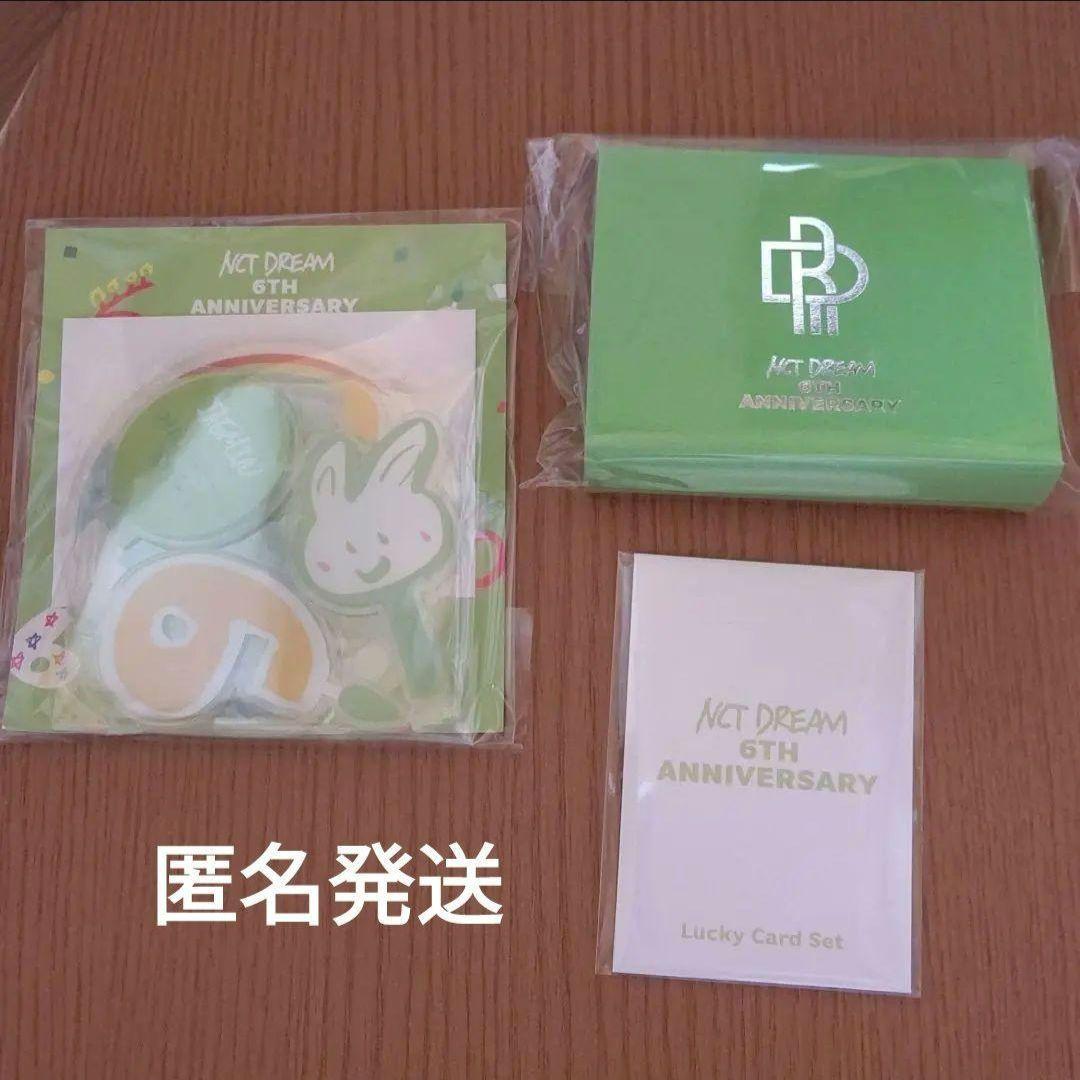 ジェミン　トレカ　セット