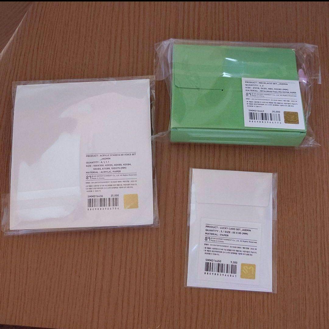 ジェミン　トレカ　セット