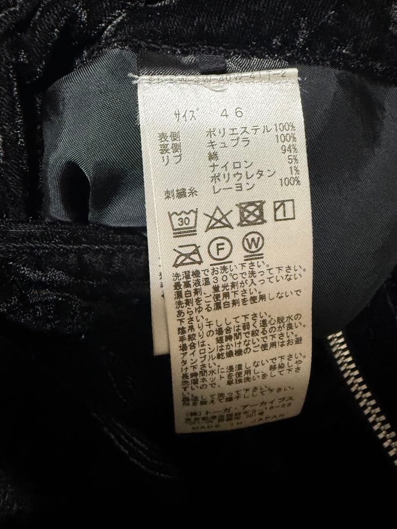 TOGA トーガ ベルベットブルゾン ブラック 22AW