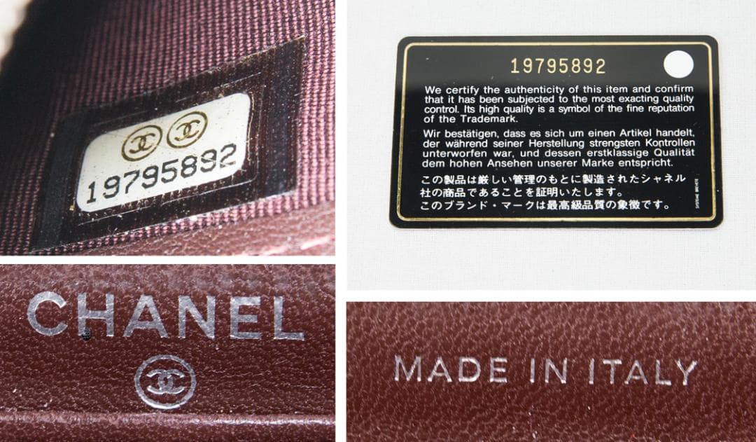 シャネル 長財布 マトラッセ ラウンドファスナー ブラック ラムスキン