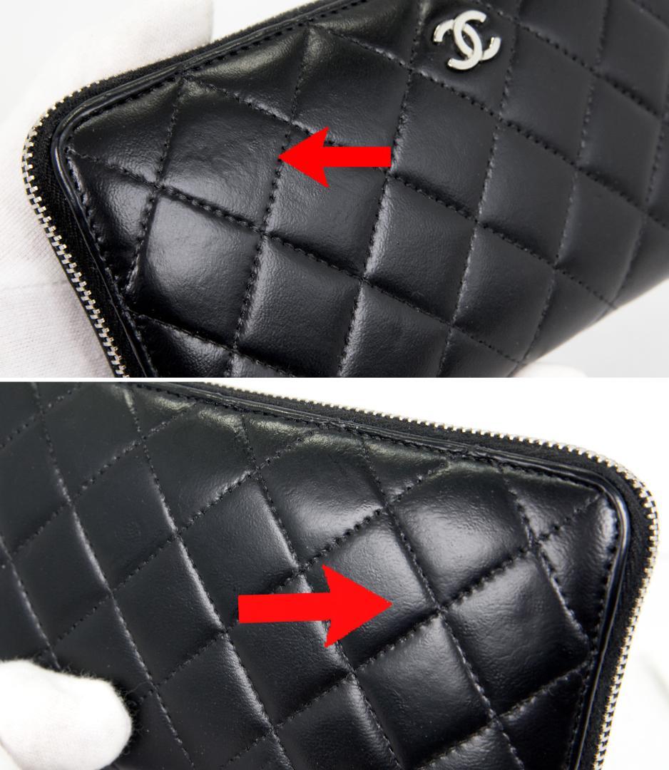 シャネル 長財布 マトラッセ ラウンドファスナー ブラック ラムスキン