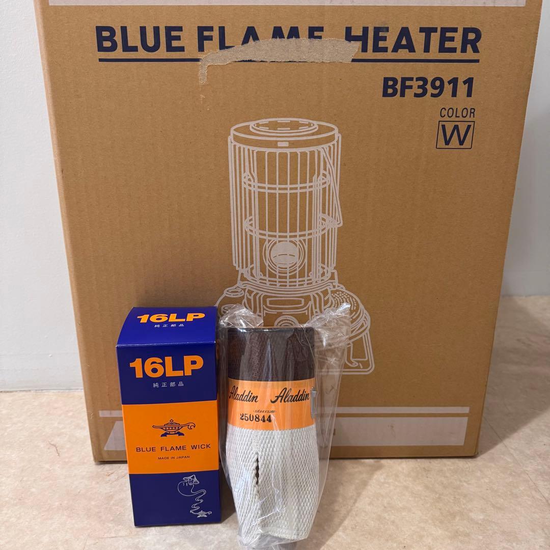 ✴︎ Aladdin ︎✴︎ アラジン ブルーフレームヒーター ストーブ BF3911
