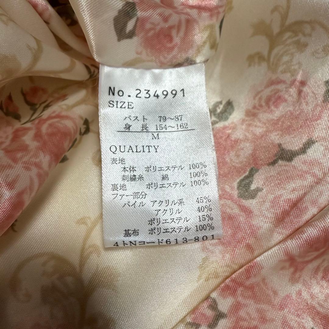 Lizmelo リズメロ リズリサ サンリオコラボ ポンチョ　ケープ　レア　希少