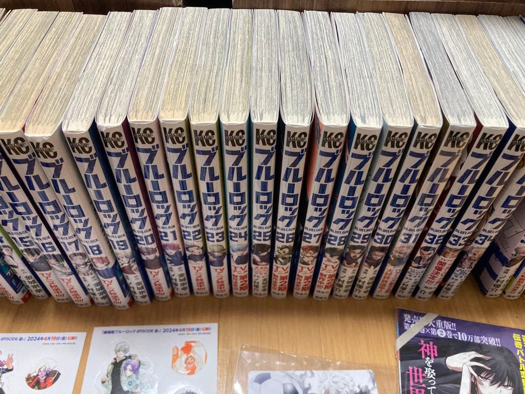 【全巻セット】ブルーロック　1〜37巻
