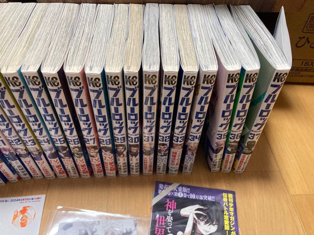 【全巻セット】ブルーロック　1〜37巻