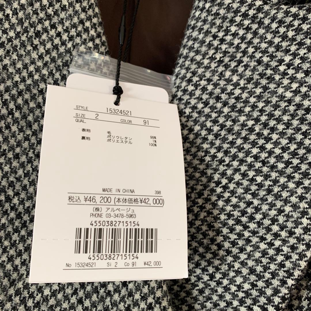 アルページュストーリー　テーラードジャケット