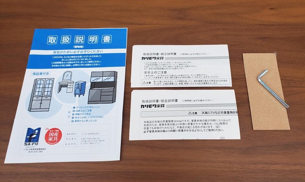 C134 美品！カリモク120幅　ソリッドボード（TV台）　QT4037R