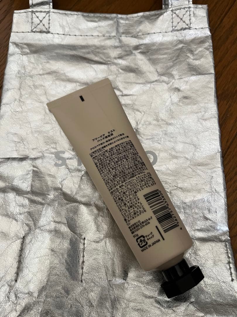 SHIRO ハンド美容液&ディフューザーセット