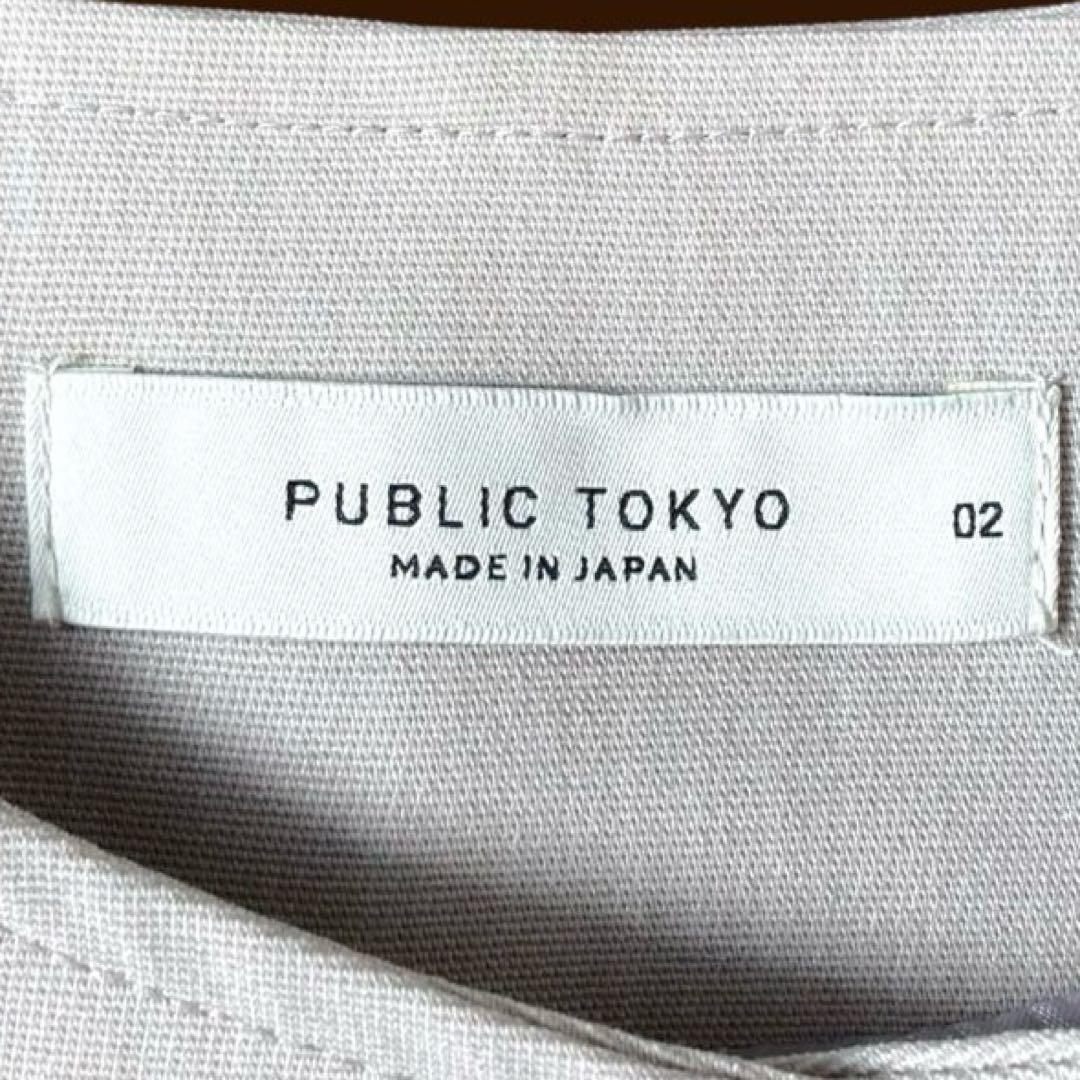 極美品 パブリックトウキョウ 25SS ベルテッドジレワンピース マキシ 洗える