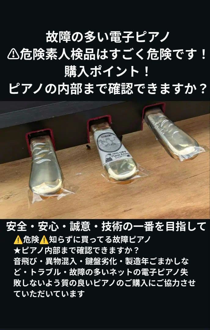 送料込み YAMAHA 電子ピアノ YDP-162R 2013年製激美品