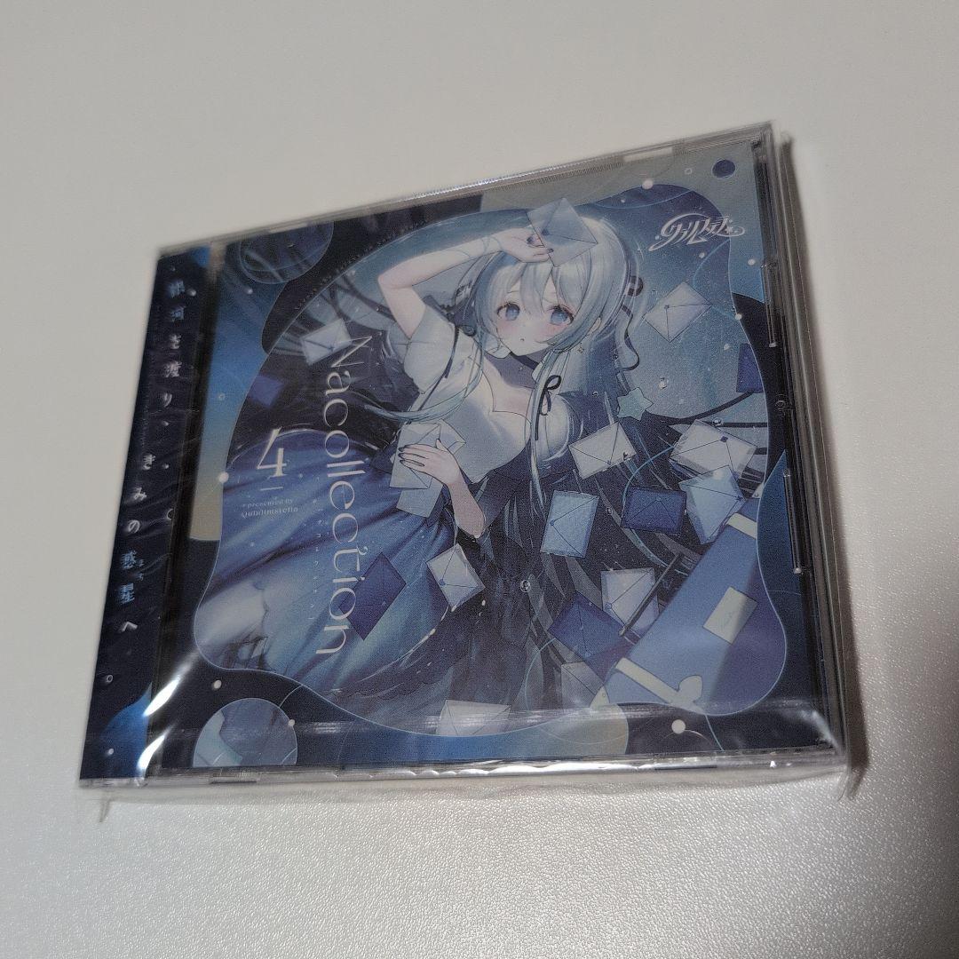 藍月なくる Nacollection4 新品未開封