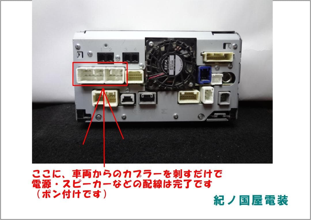 ダイハツ・トヨタ純正　2014年春　NHZT-W58　フルセグ　DVD　CD録音