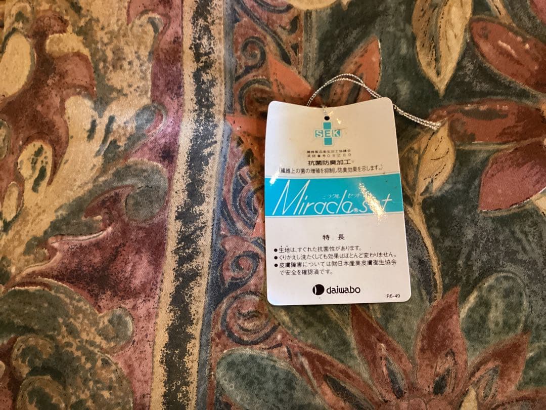 飛騨産業　キツツキ　穂高　2人用　ソファ　リビングチェア