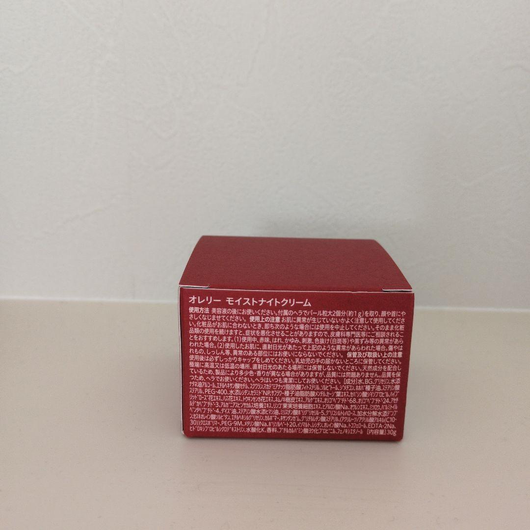 Aurelie モイスチャライジング スキンケアセット