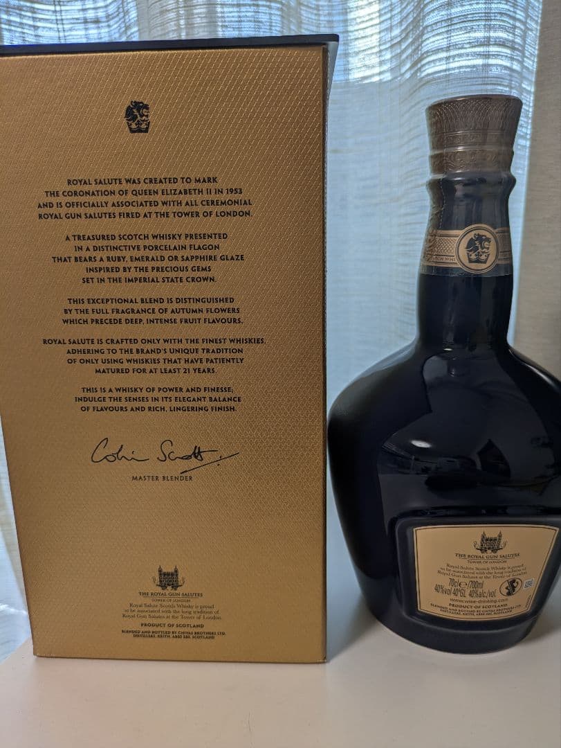  SALUTE 21年 スコッチウイスキー