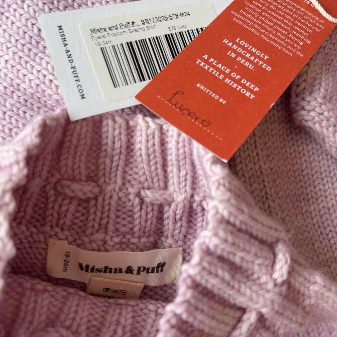 D*在様 Misha&Puff eyelet popcorn skating s