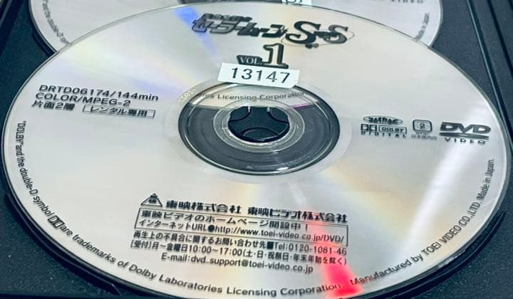 美少女戦士セーラームーン　SuperS 全７巻　レンタル版DVD 全巻