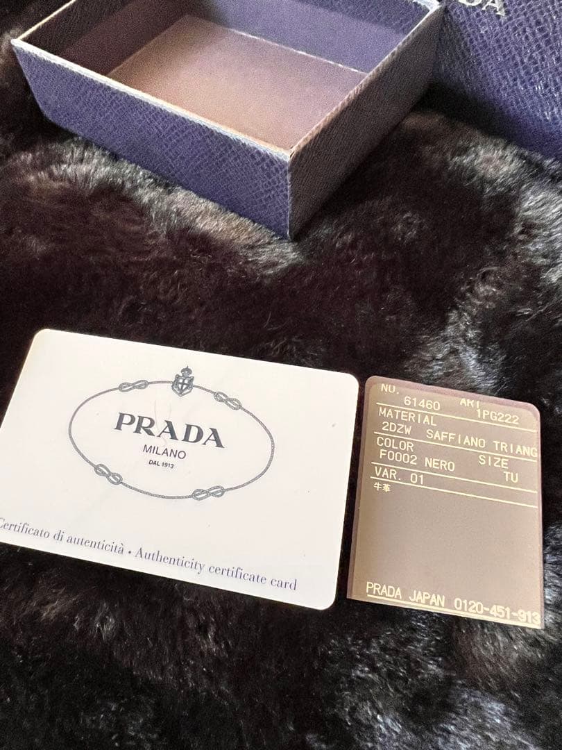 PRADA ブラックレザー キーケース 箱付き