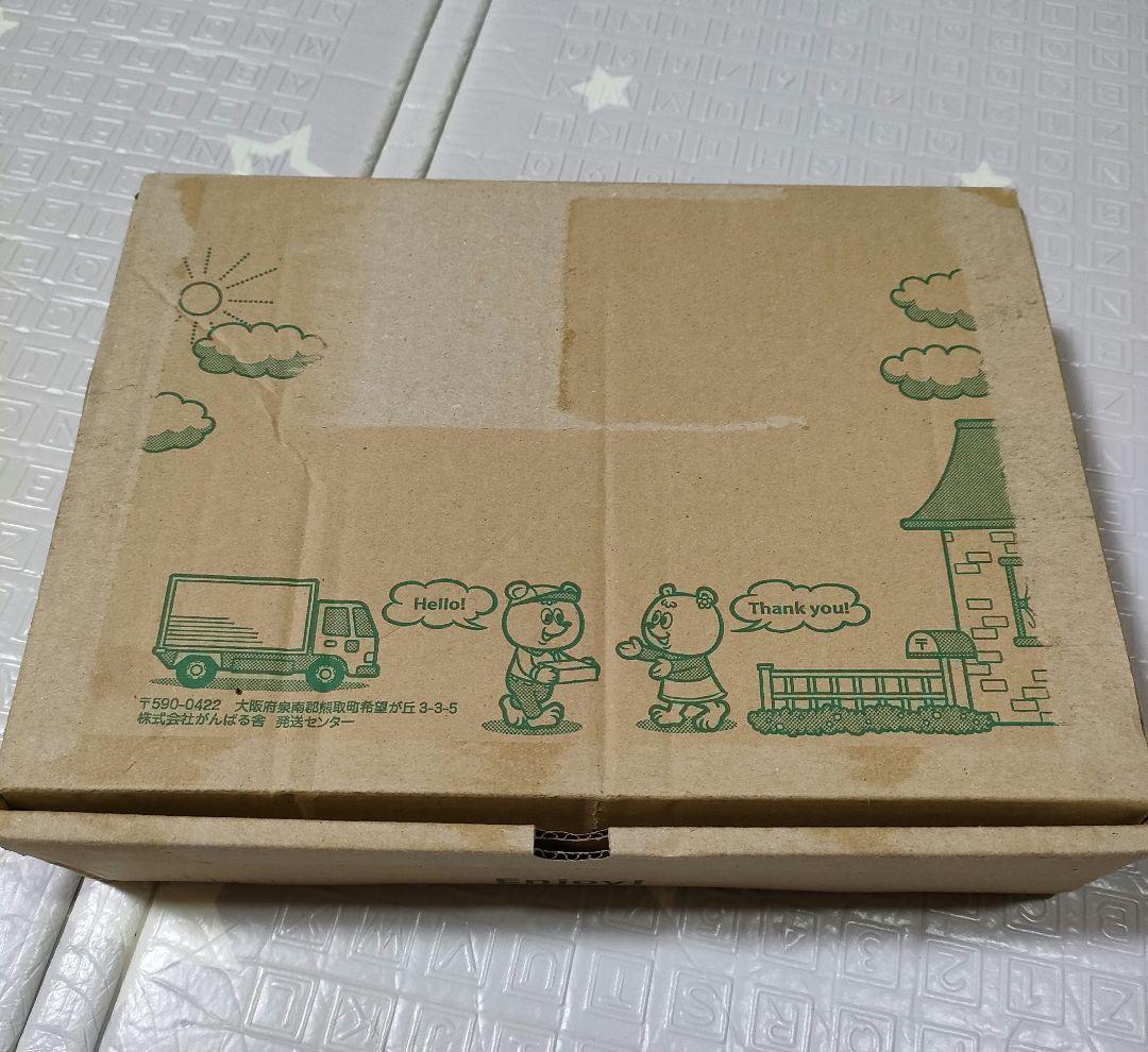 すてっぷ５　未記入 No.1〜12上下全巻セット