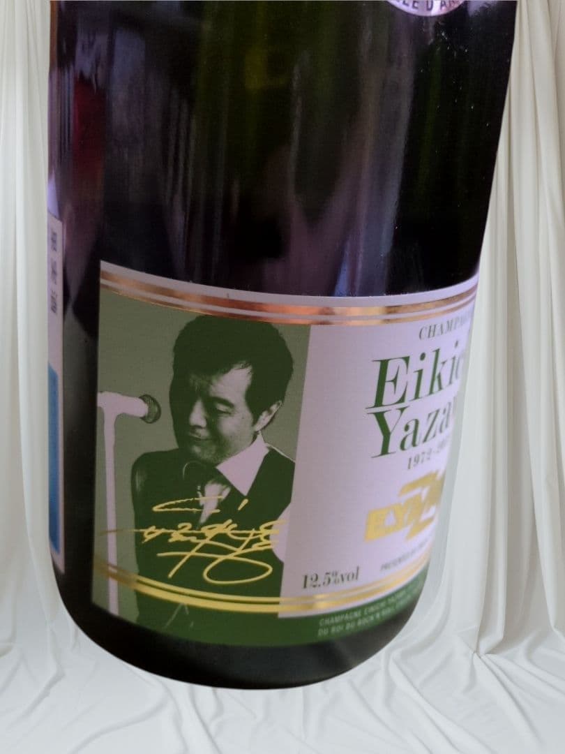 矢沢永吉 40th 記念ワイン　750ml