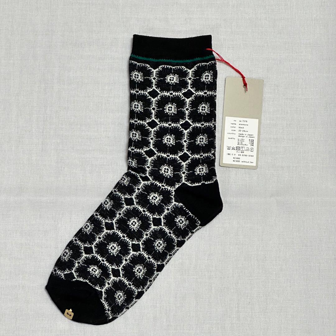 JPGOODBUY公式アカウント05さま 3点おまとめ商品