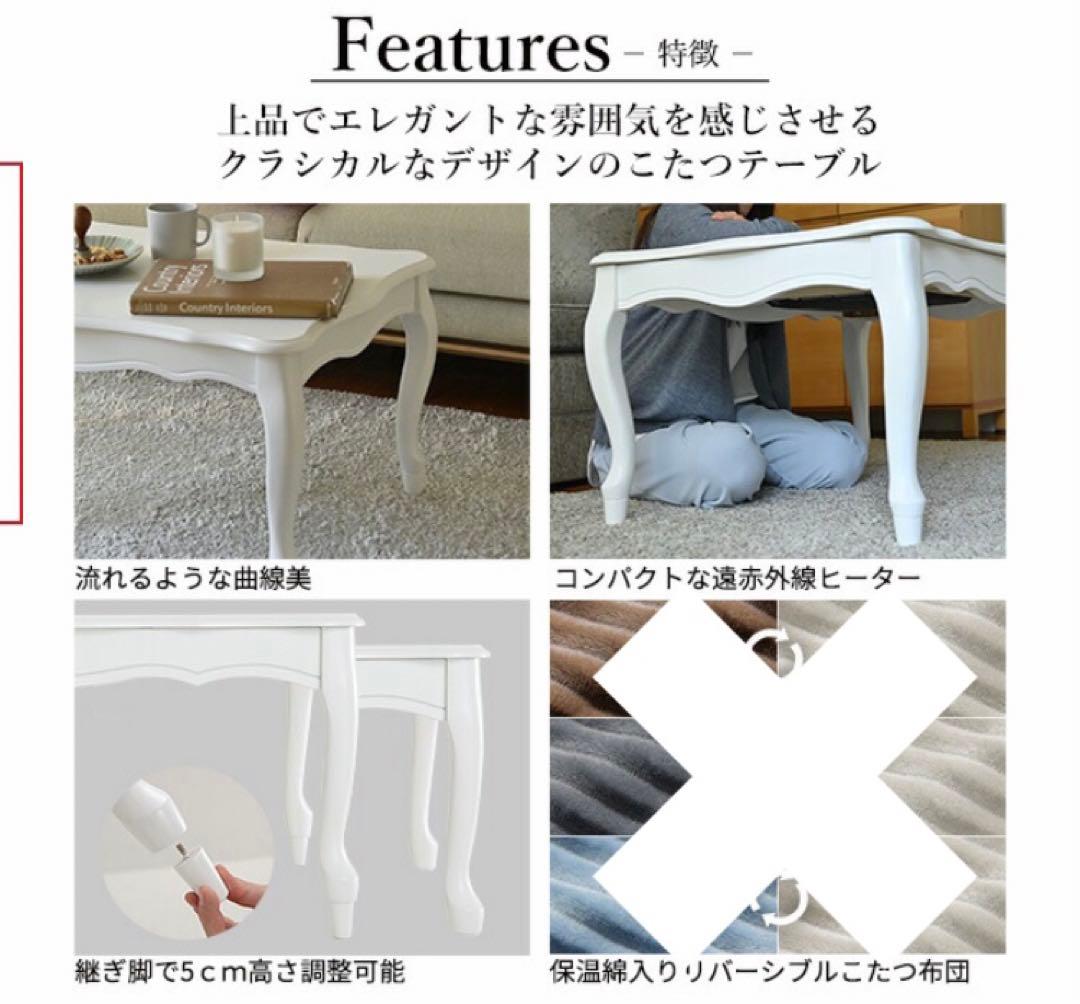 ブラウン座卓 テーブル　90x60cm こたつ機能付き