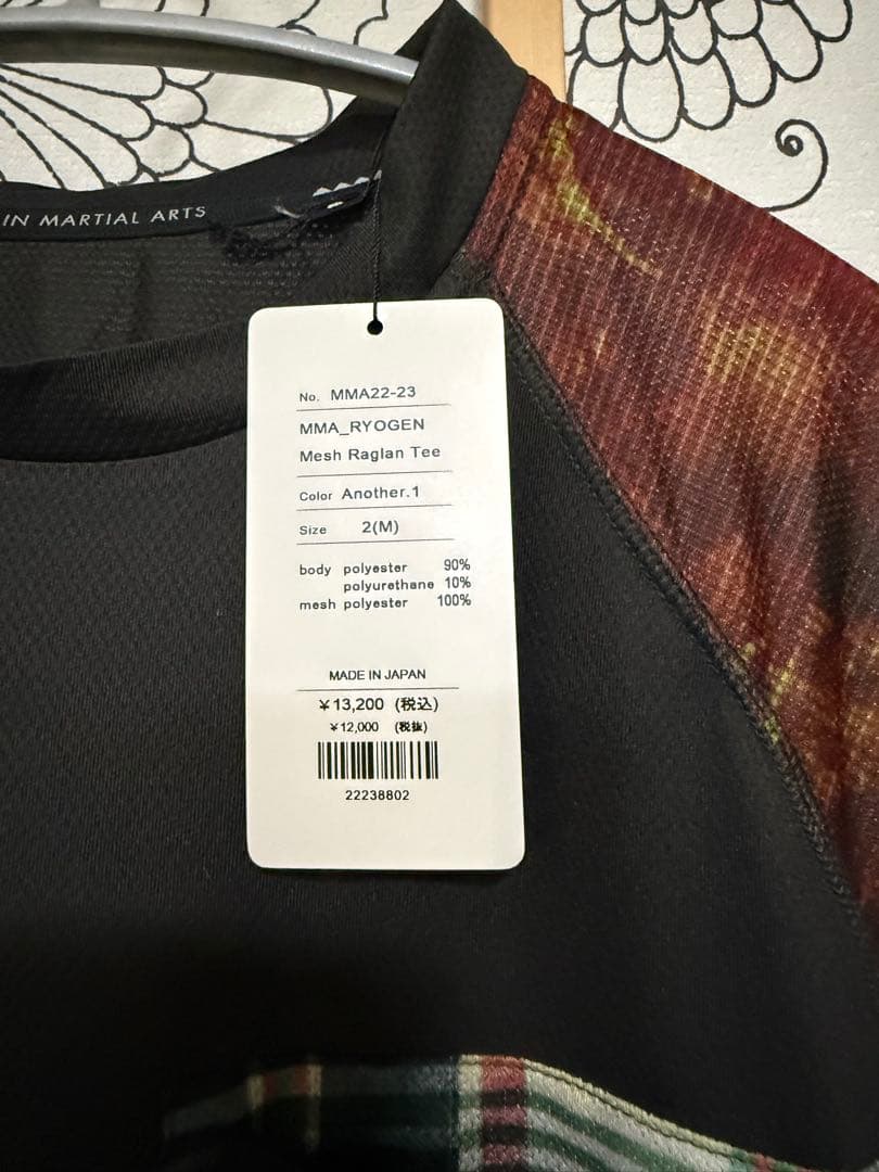MMA×RYOGEN ランニングT シャツM サイズ