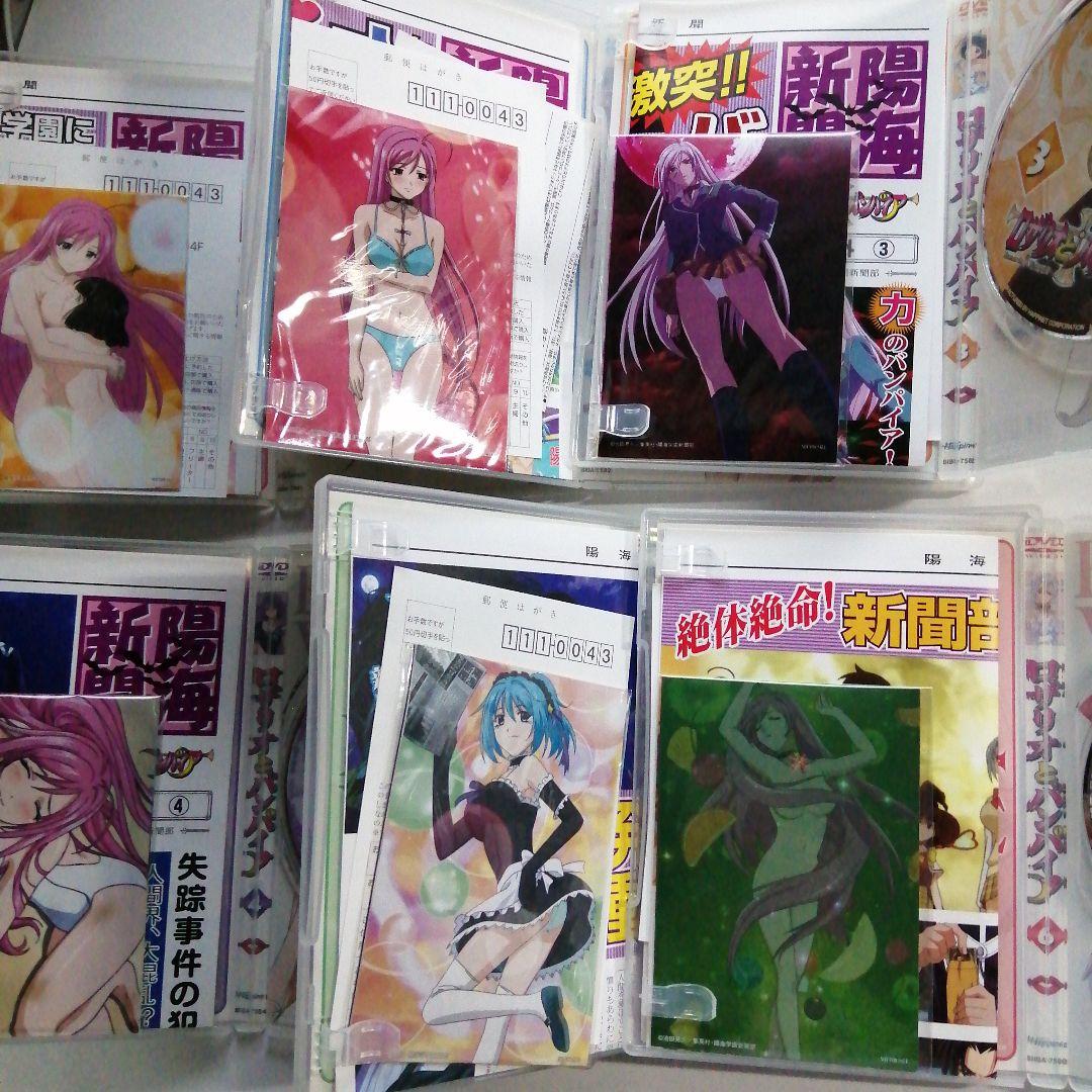 【再生確認済】完結　ロザリオとバンパイア 1&CAPU2 全12巻セット